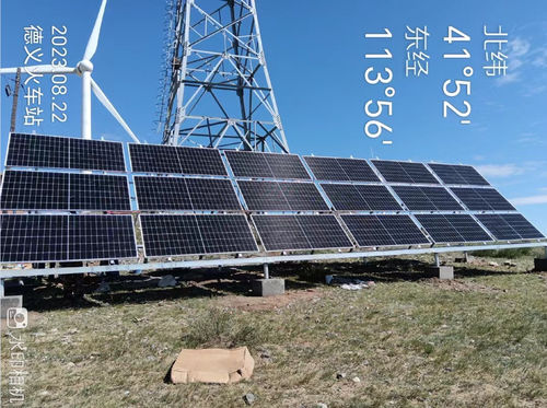 Aktueller Firmenfall über Ergänzende Stromversorgungssystem für Solarspeicher und Diesel